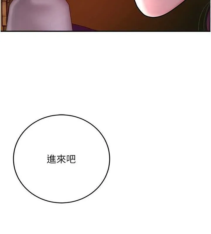 花容濕色:取花點第61話-狂舔夫人的私處