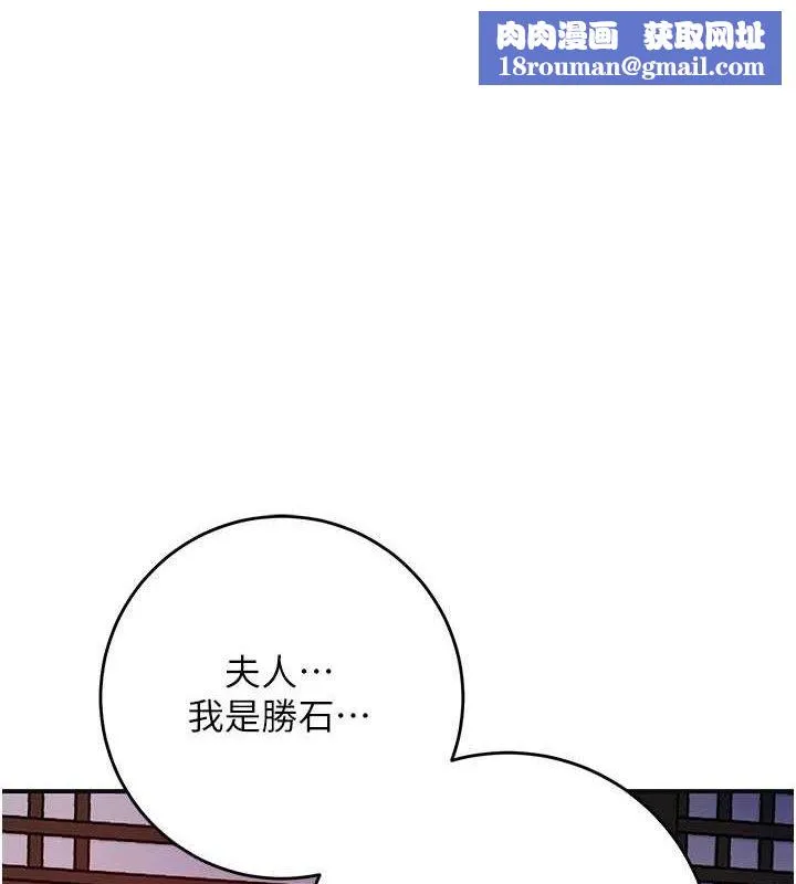 花容湿色:取花点-第61話-狂舔夫人的私處 - 图片 1