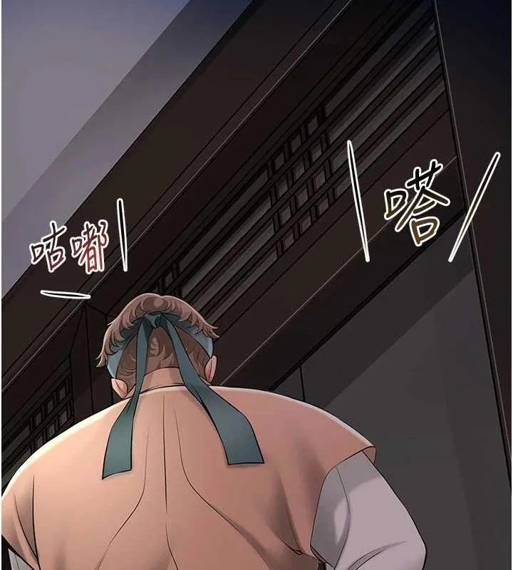 花容湿色:取花点-第61話-狂舔夫人的私處 - 图片 7