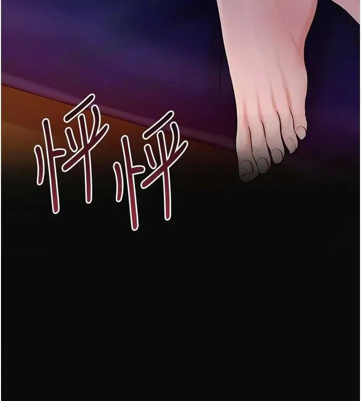 花容湿色:取花点-第61話-狂舔夫人的私處 - 图片 13