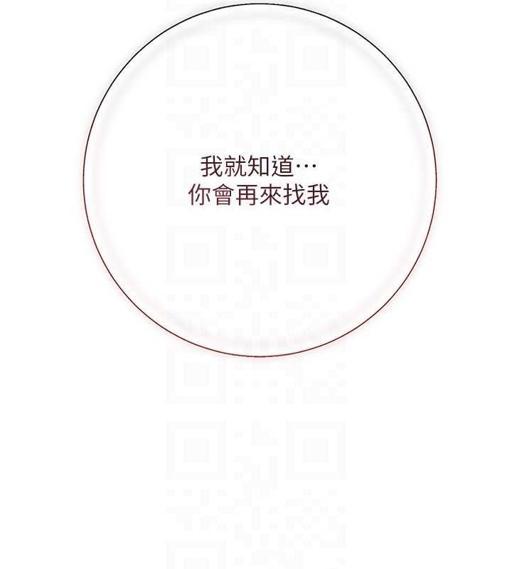 花容湿色:取花点第61話-狂舔夫人的私處