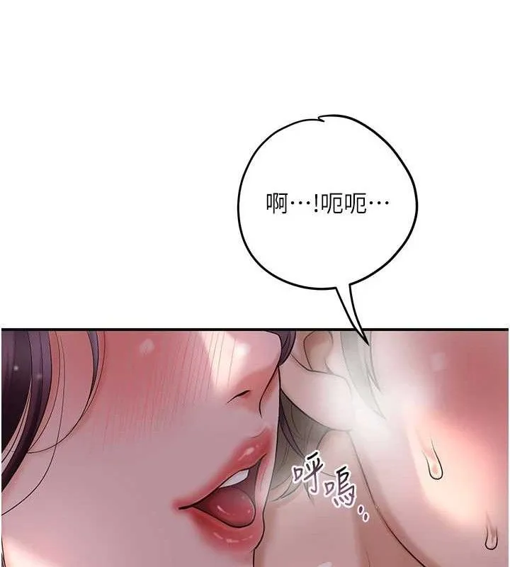 花容湿色:取花点-第61話-狂舔夫人的私處 - 图片 23