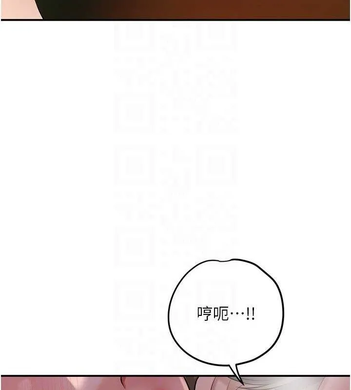 花容湿色:取花点-第61話-狂舔夫人的私處 - 图片 29