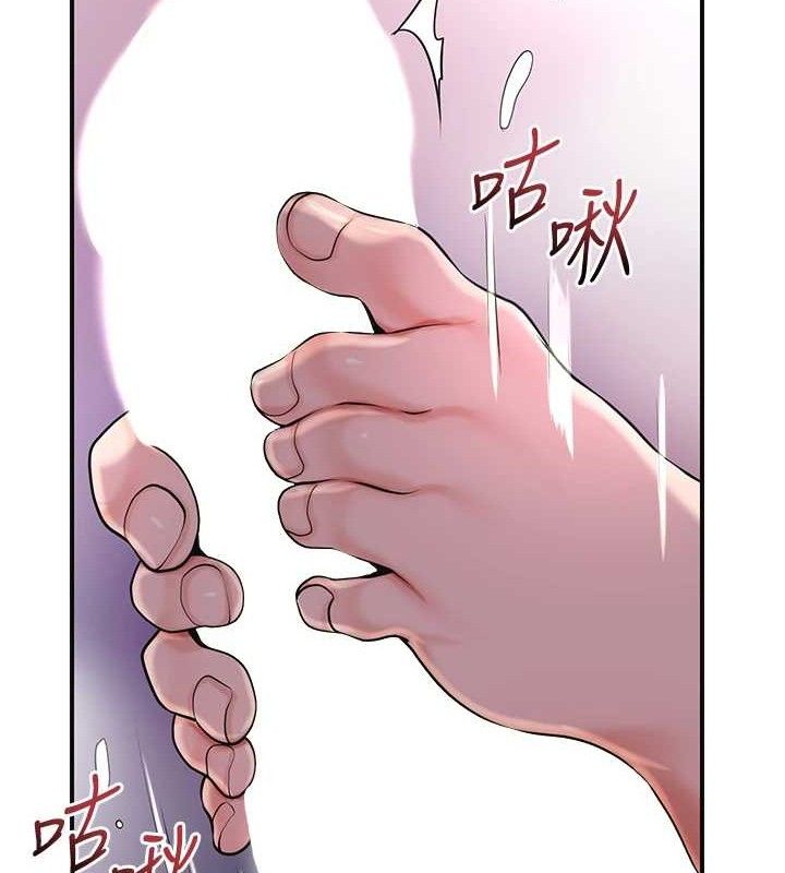 花容湿色:取花点第61話-狂舔夫人的私處
