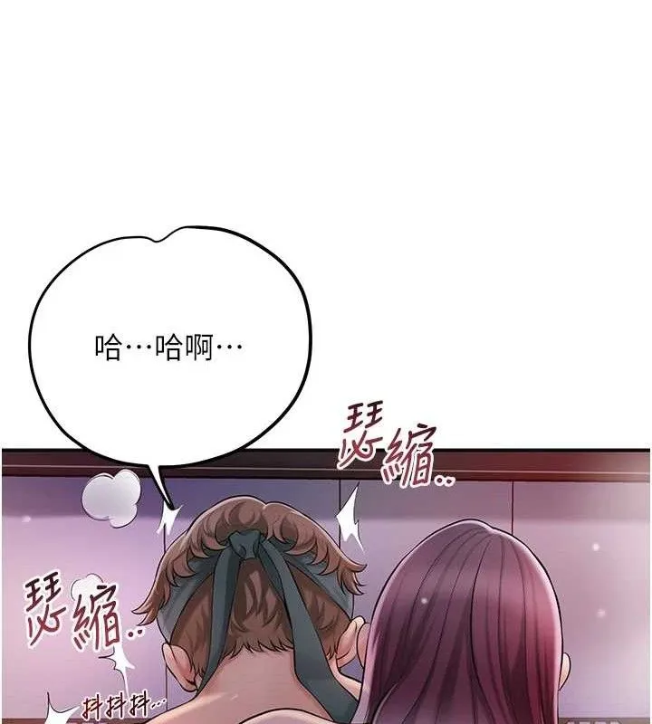 花容湿色:取花点-第61話-狂舔夫人的私處 - 图片 43
