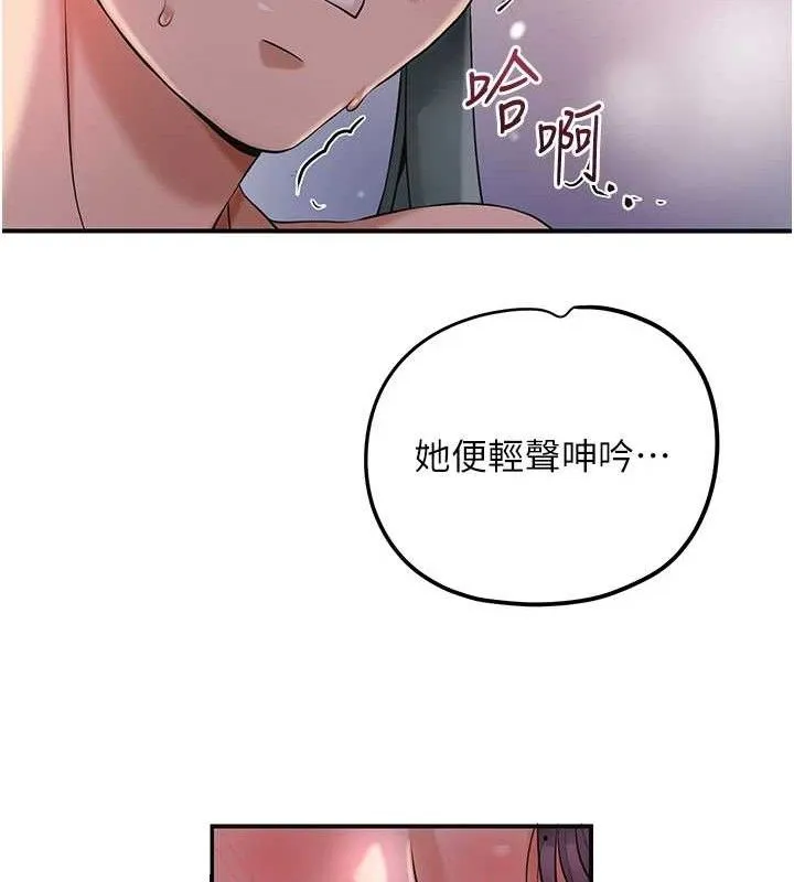 花容湿色:取花点-第61話-狂舔夫人的私處 - 图片 50