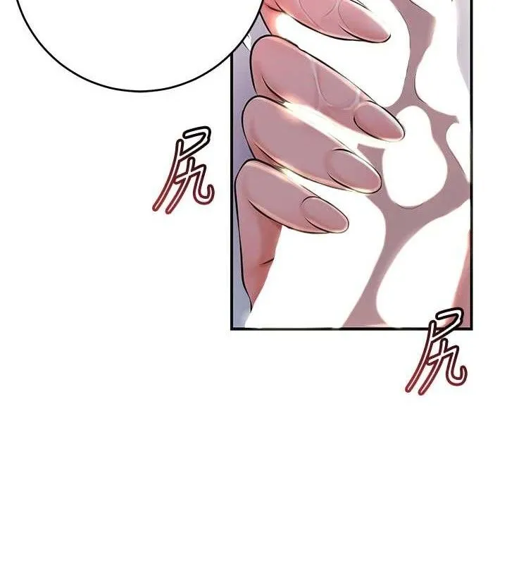 花容湿色:取花点-第61話-狂舔夫人的私處 - 图片 57