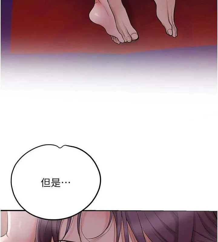 花容湿色:取花点-第61話-狂舔夫人的私處 - 图片 72