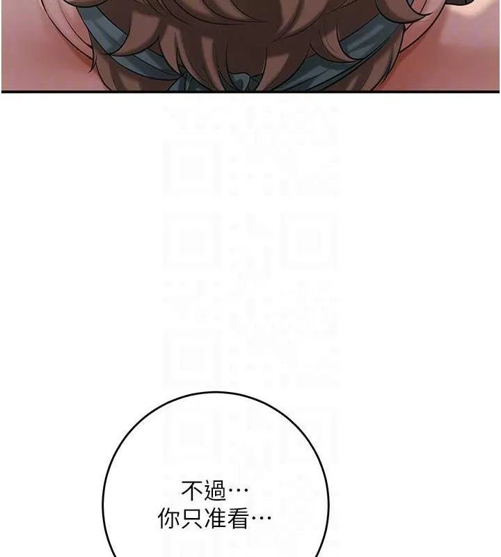 花容濕色:取花點第61話-狂舔夫人的私處