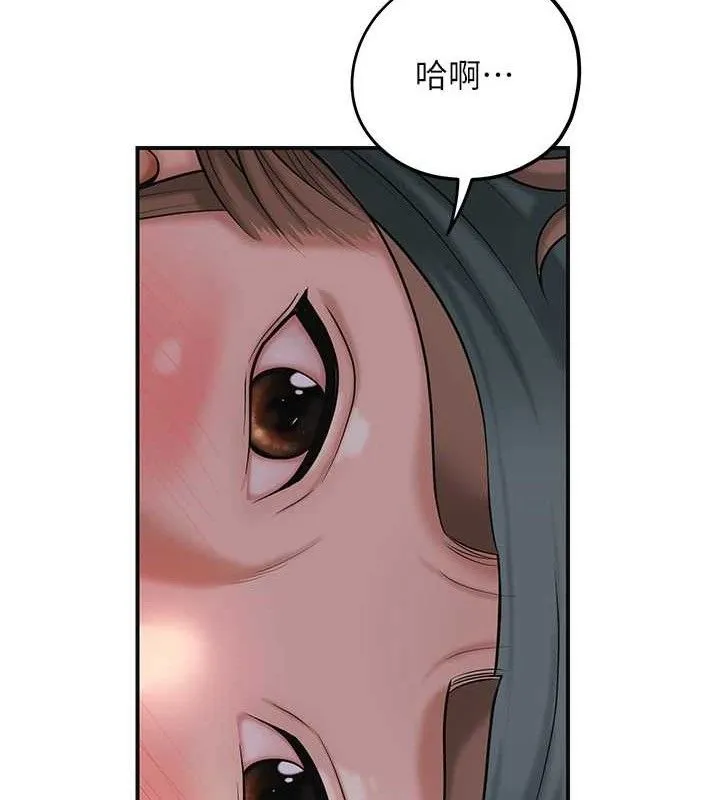 花容湿色:取花点-第61話-狂舔夫人的私處 - 图片 85