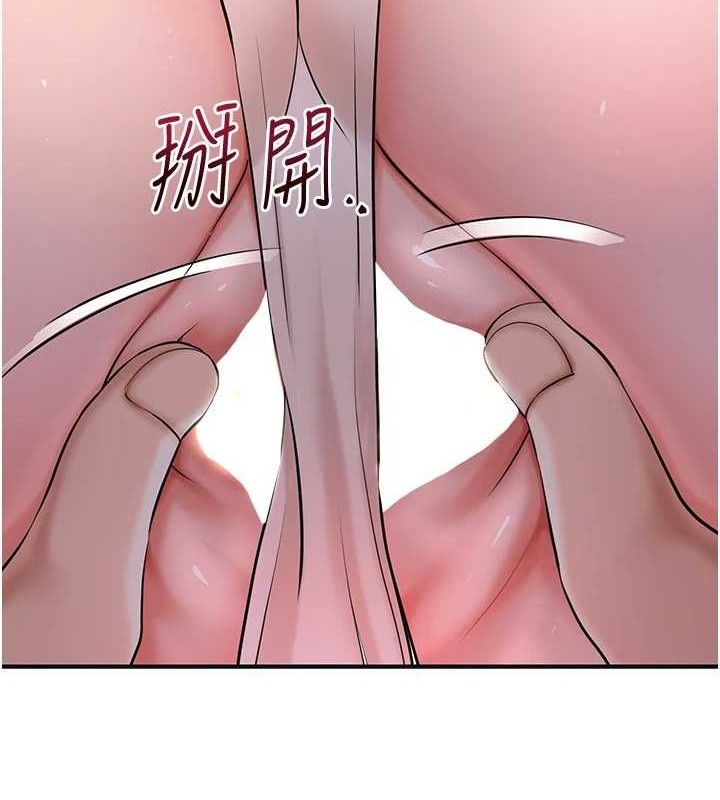 花容湿色:取花点第61話-狂舔夫人的私處