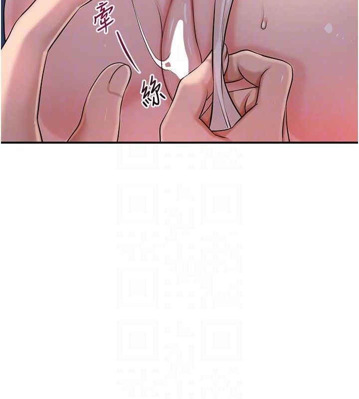 花容湿色:取花点第61話-狂舔夫人的私處