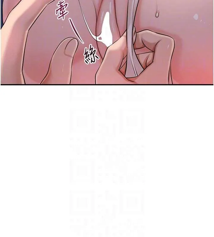 花容濕色:取花點第61話-狂舔夫人的私處