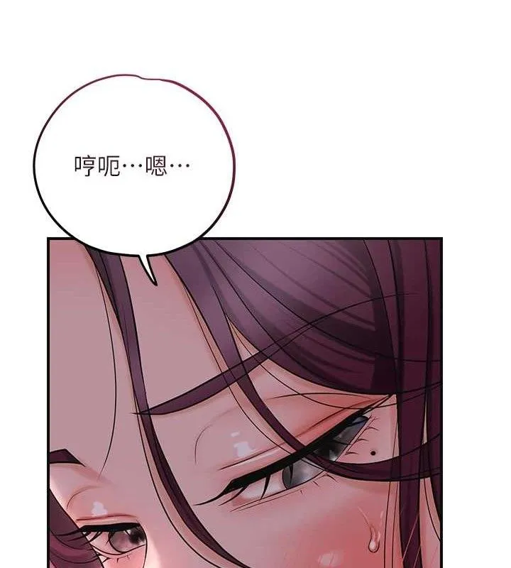 花容濕色:取花點第61話-狂舔夫人的私處