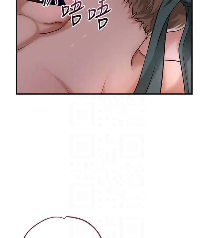 花容湿色:取花点-第61話-狂舔夫人的私處 - 图片 117