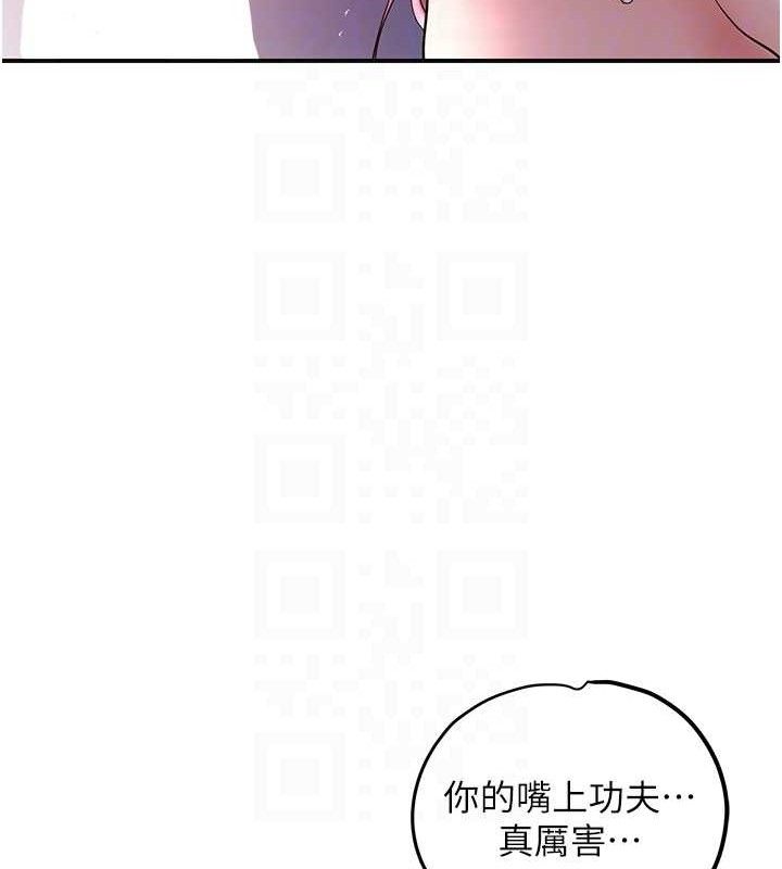 花容湿色:取花点第61話-狂舔夫人的私處