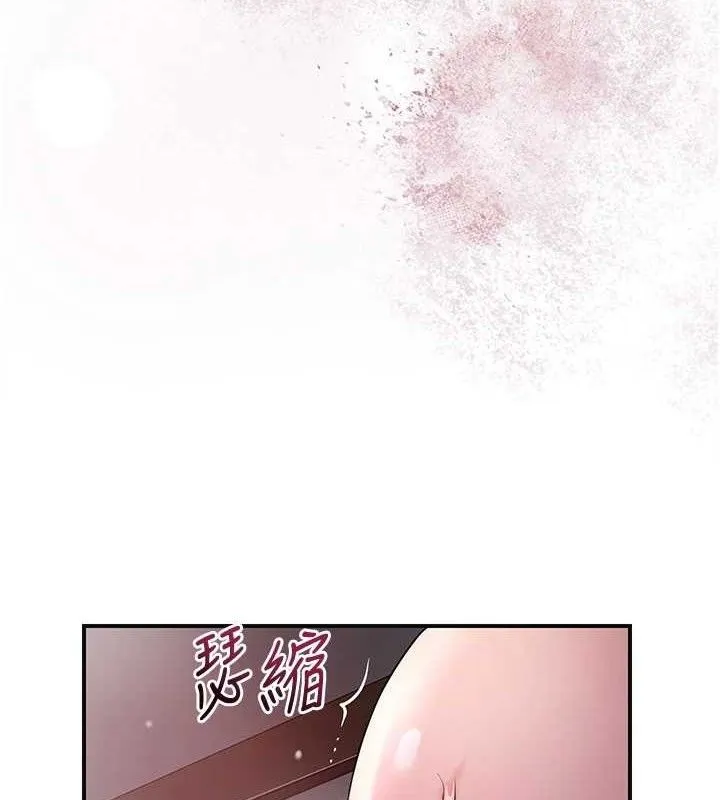 花容濕色:取花點第61話-狂舔夫人的私處
