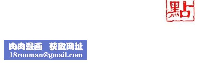 花容湿色:取花点第61話-狂舔夫人的私處