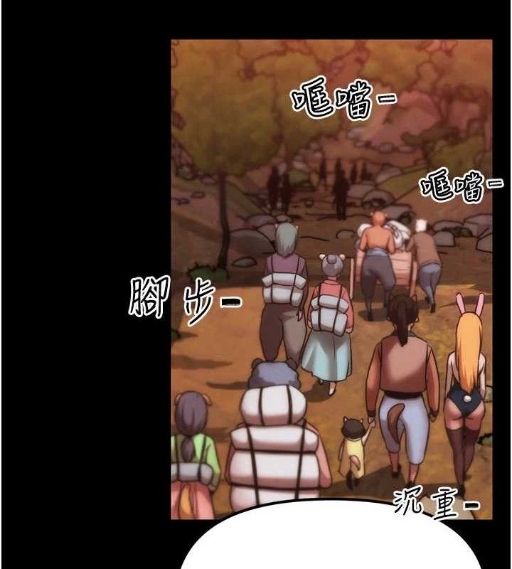 G斗吧!真人肉搏王第2話-女Coser私闖民宅?!