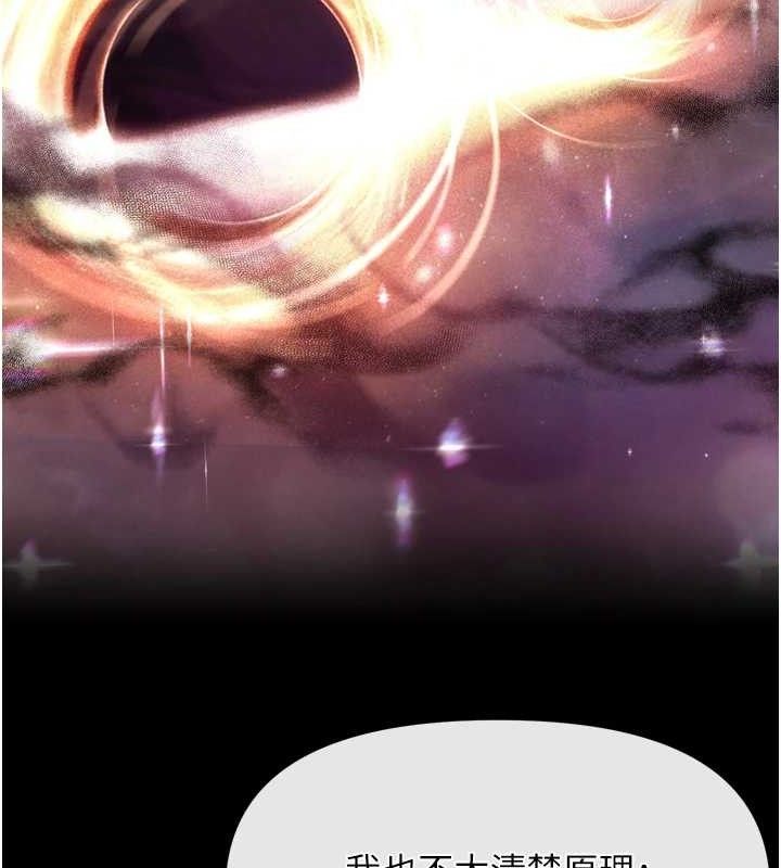 G斗吧!真人肉搏王第2話-女Coser私闖民宅?!