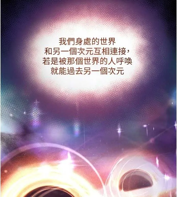G斗吧!真人肉搏王-第2話-女Coser私闖民宅?! - 图片 9