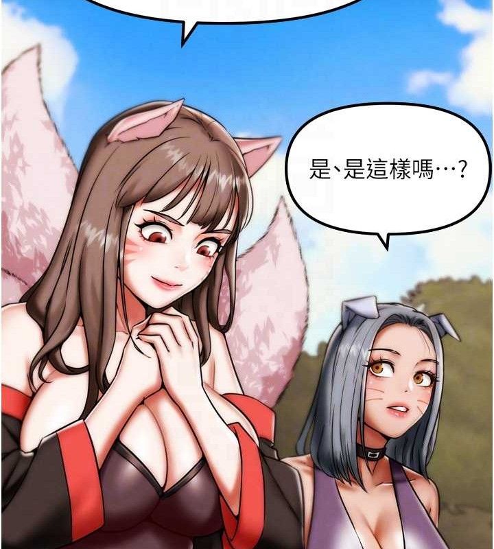 G斗吧!真人肉搏王第2話-女Coser私闖民宅?!