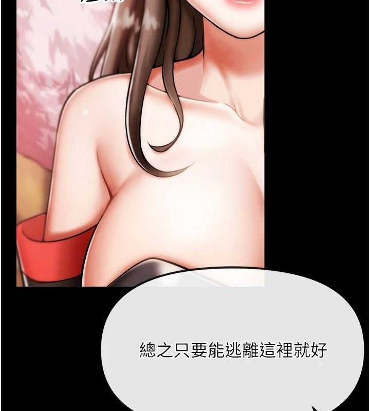 G斗吧!真人肉搏王第2話-女Coser私闖民宅?!