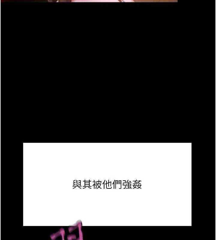 G鬥吧!真人肉搏王第2話-女Coser私闖民宅?!