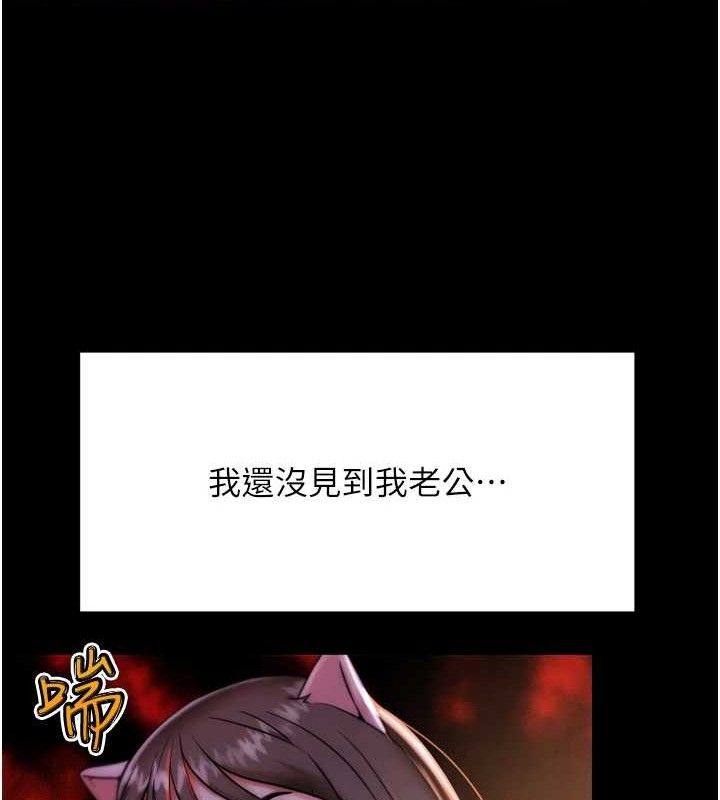 G鬥吧!真人肉搏王第2話-女Coser私闖民宅?!