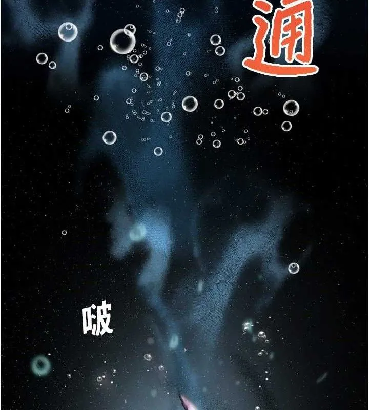 G斗吧!真人肉搏王-第2話-女Coser私闖民宅?! - 图片 43