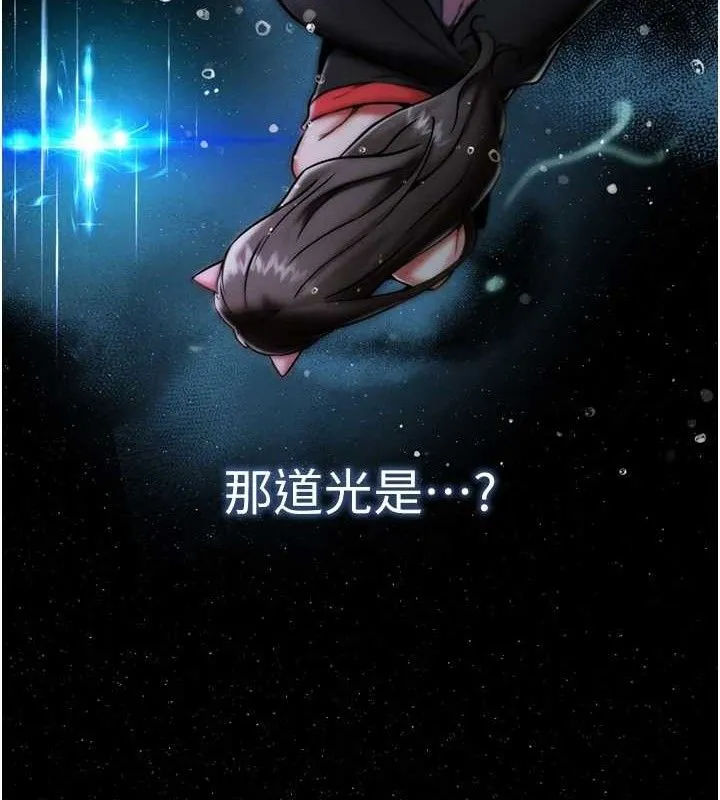 G斗吧!真人肉搏王-第2話-女Coser私闖民宅?! - 图片 46