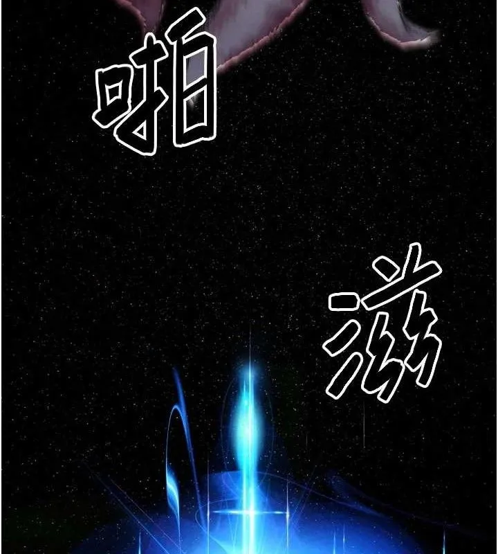 G斗吧!真人肉搏王-第2話-女Coser私闖民宅?! - 图片 49