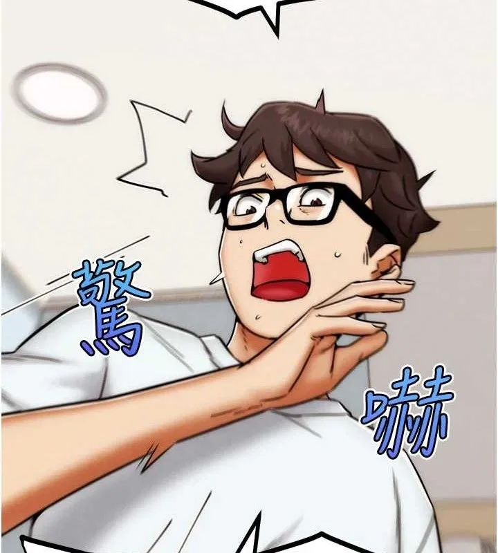 G鬥吧!真人肉搏王第2話-女Coser私闖民宅?!