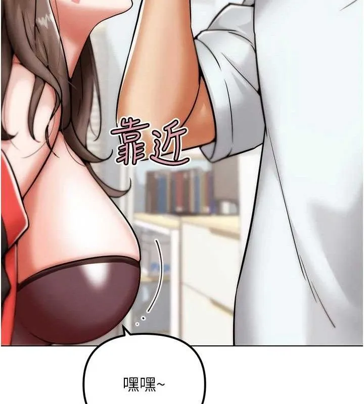 G斗吧!真人肉搏王-第2話-女Coser私闖民宅?! - 图片 60