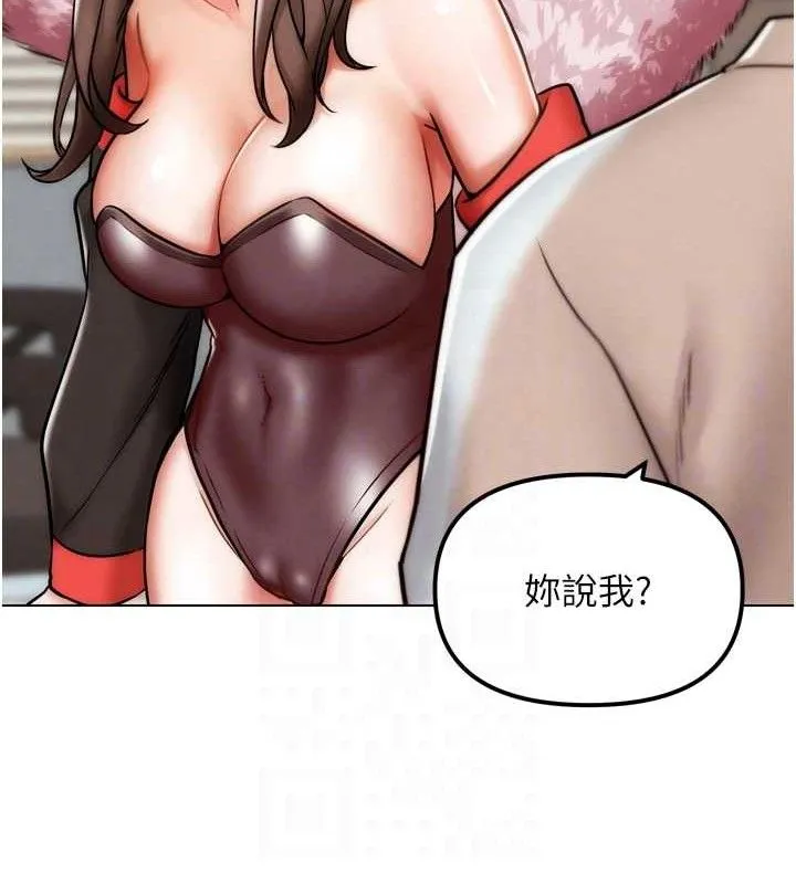 G斗吧!真人肉搏王-第2話-女Coser私闖民宅?! - 图片 65