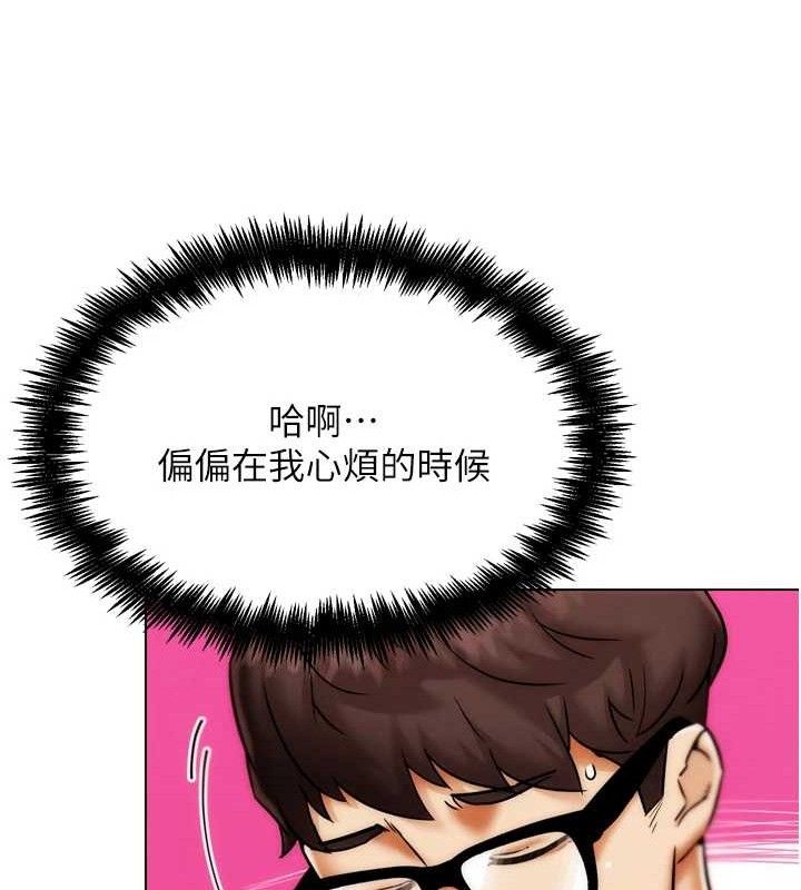 G鬥吧!真人肉搏王第2話-女Coser私闖民宅?!