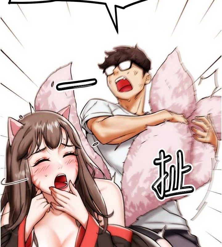 G斗吧!真人肉搏王第2話-女Coser私闖民宅?!