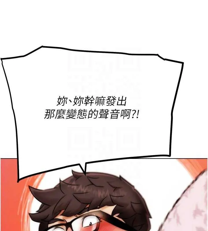 G斗吧!真人肉搏王-第2話-女Coser私闖民宅?! - 图片 79
