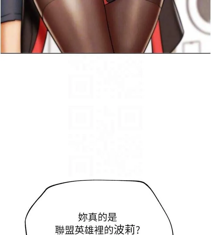 G斗吧!真人肉搏王-第2話-女Coser私闖民宅?! - 图片 88