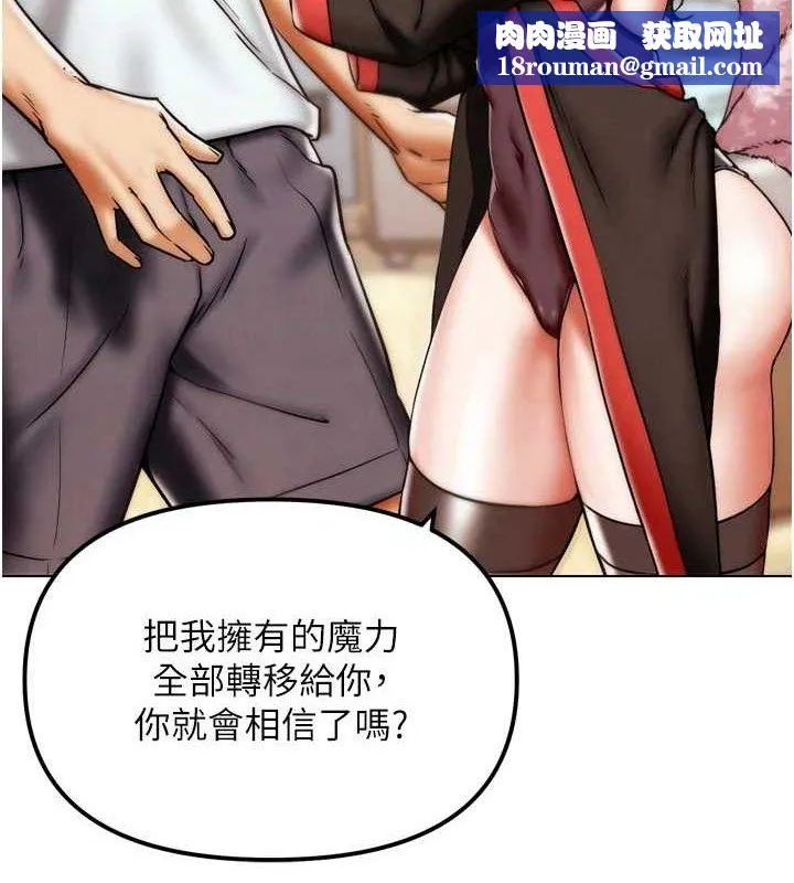 G鬥吧!真人肉搏王第2話-女Coser私闖民宅?!