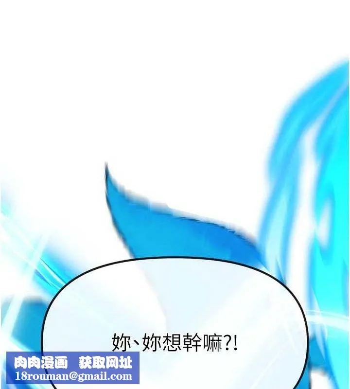 G鬥吧!真人肉搏王第2話-女Coser私闖民宅?!