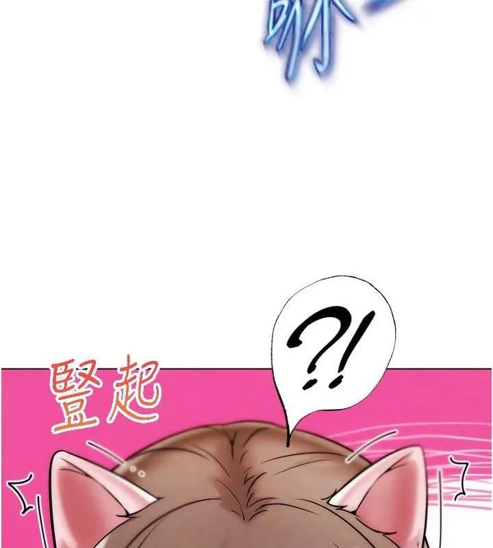 G鬥吧!真人肉搏王第2話-女Coser私闖民宅?!