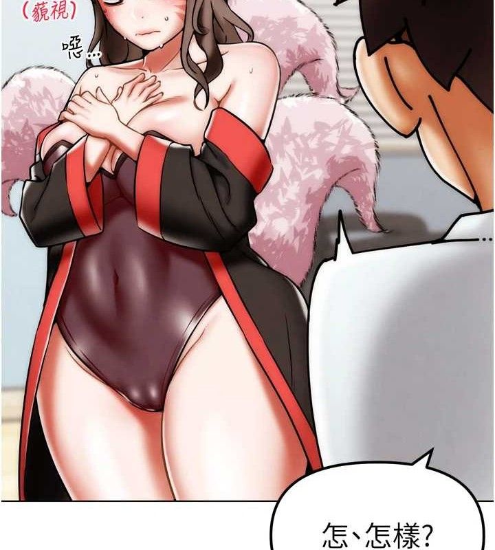 G斗吧!真人肉搏王第2話-女Coser私闖民宅?!