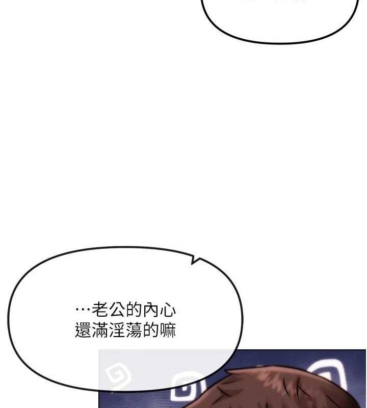 G斗吧!真人肉搏王第2話-女Coser私闖民宅?!