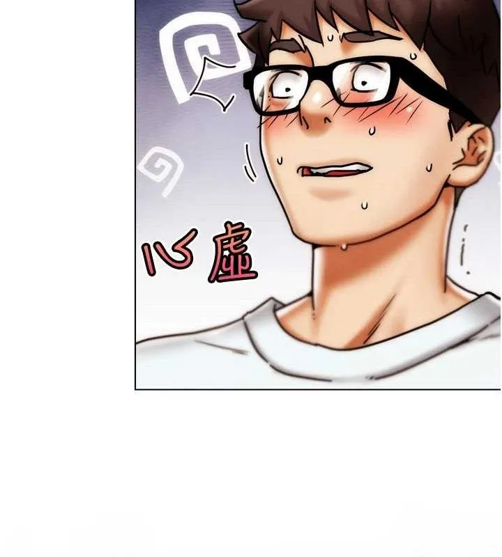 G斗吧!真人肉搏王-第2話-女Coser私闖民宅?! - 图片 133