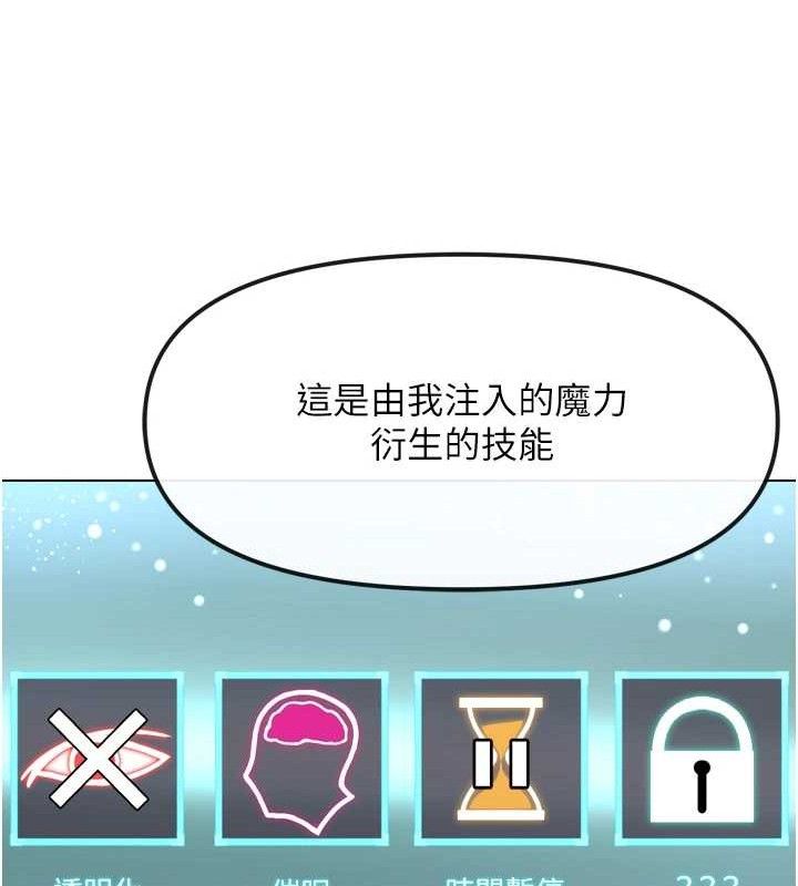 G斗吧!真人肉搏王第2話-女Coser私闖民宅?!