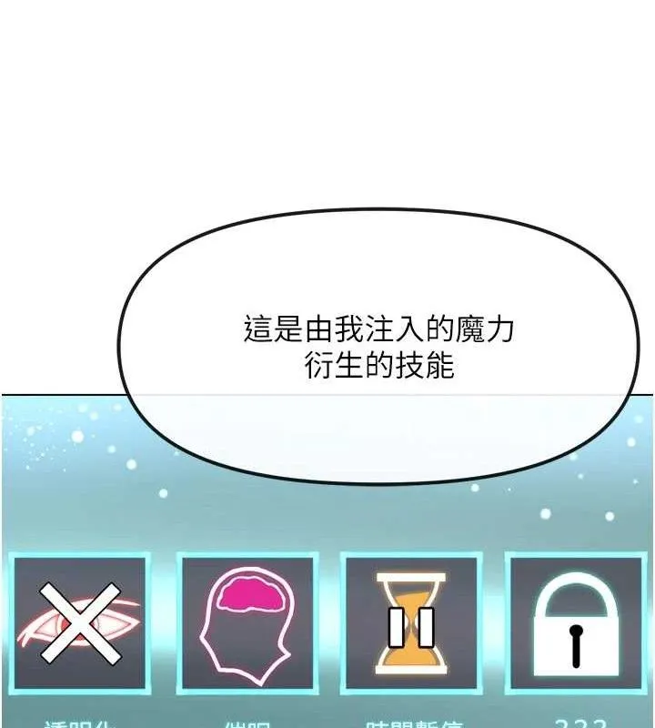 G鬥吧!真人肉搏王第2話-女Coser私闖民宅?!