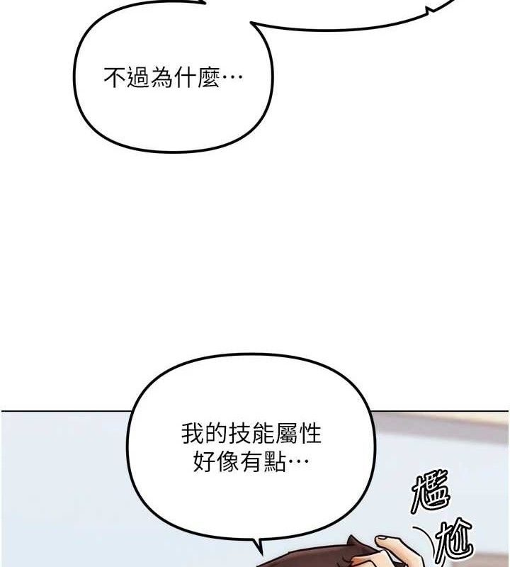 G鬥吧!真人肉搏王第2話-女Coser私闖民宅?!