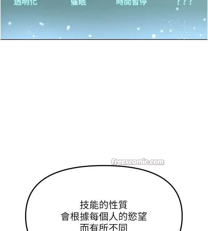 G鬥吧!真人肉搏王第2話-女Coser私闖民宅?!