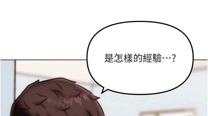 G斗吧!真人肉搏王第2話-女Coser私闖民宅?!